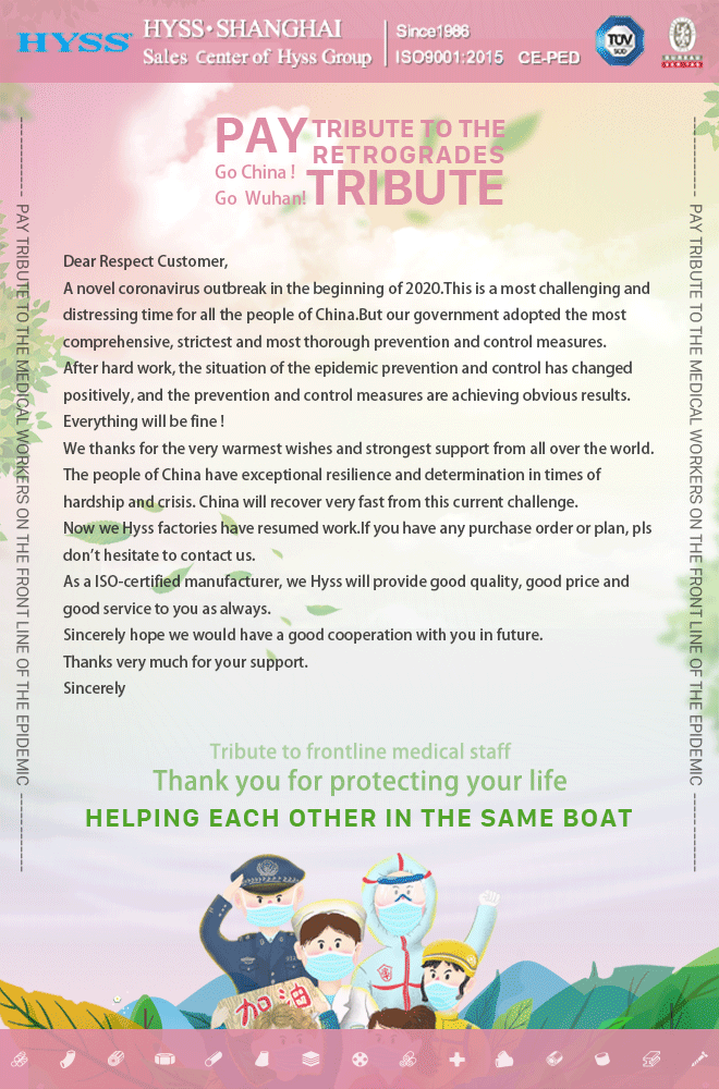 1583311652215290.png 疫情复工海报.png