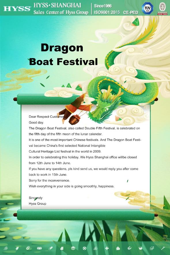 1623376201375941.jpg 端午节-2.jpg