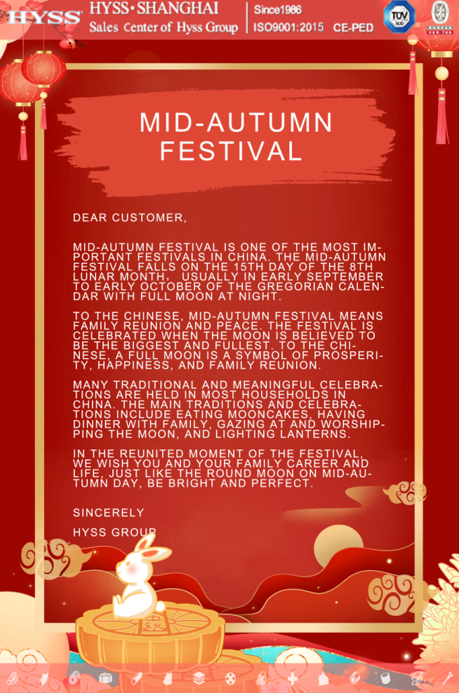 1631868145739283.png 中秋节图.PNG