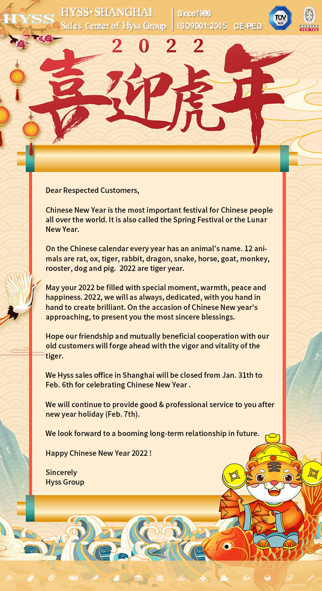 1643276782616541.jpg 2022 春节海报-1.jpg