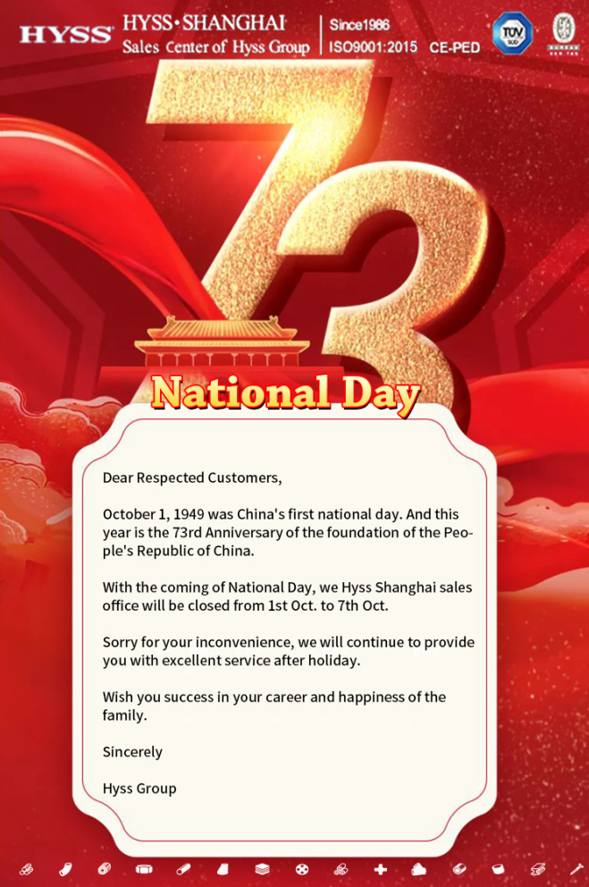 1664415768874398.png 国庆海报-2.png