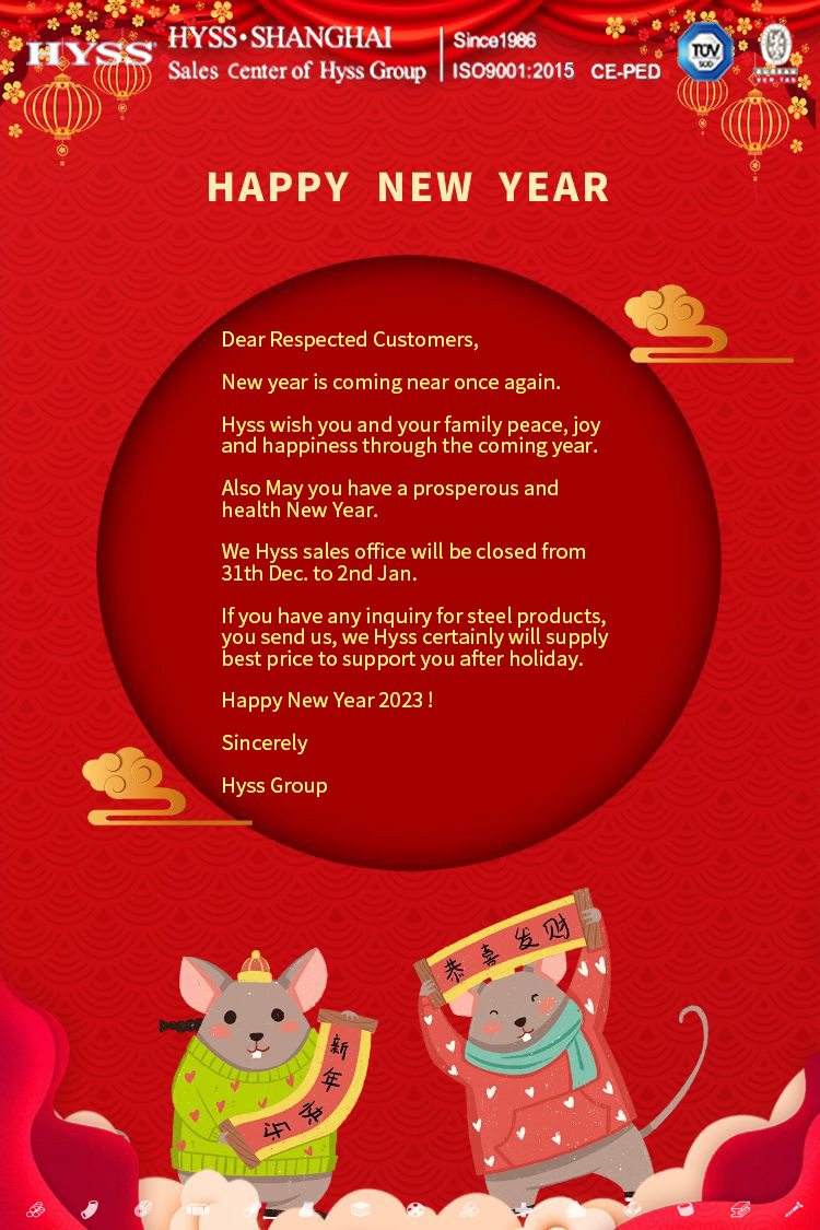 1672285941351039.jpg 元旦放假海报-1.jpg