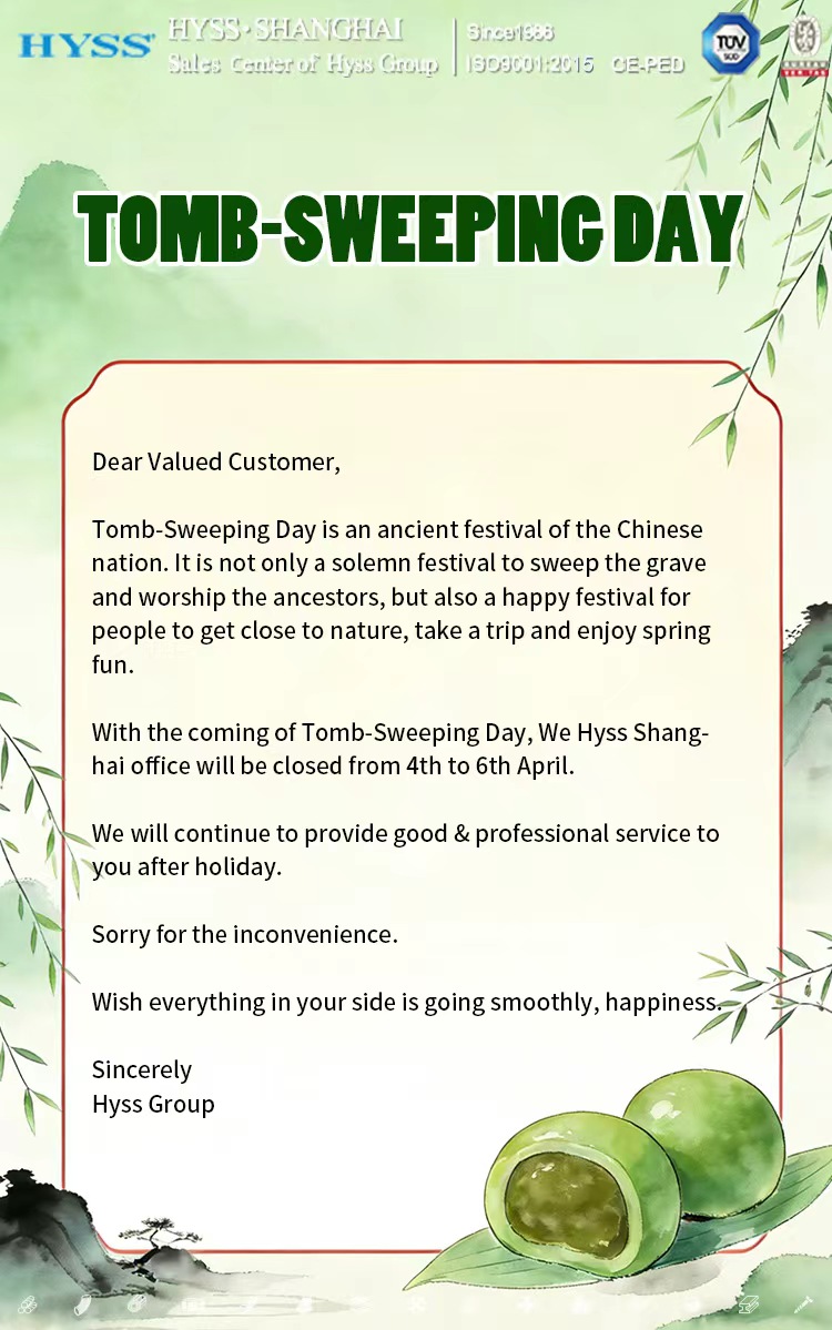 2026 清明-HYSS.jpg